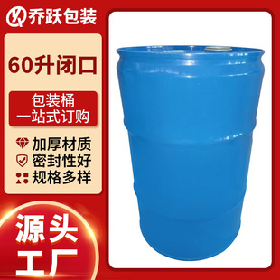 60L�]����\Ͱ��Ҏ���_�ڰ��bʳƷ���Ӻ��FͰ���I����Ͱ�������l