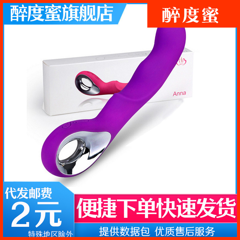 Inspiries Messenger Girls Use 10 Frequency AV Vibration Based G Dord…