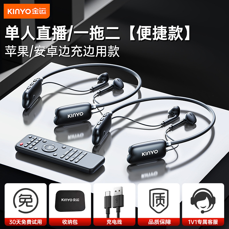 新しい携帯電話ワイヤレスライブブロードキャストサウンドカードヘッドセットオールインワン屋外ブロードキャストBluetooth歌うカラオケ機器のフルセット|undefined