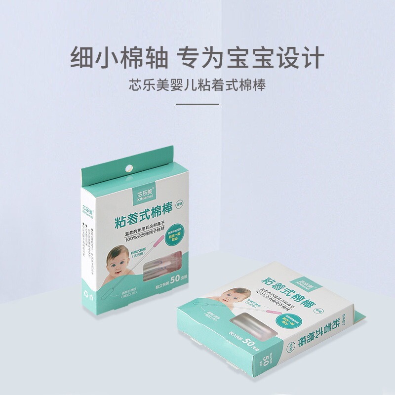 Baby Cotton Swabs for Newborns, Disposable Fine Ear and Nose Cleaning Sticky Cotton Sticks