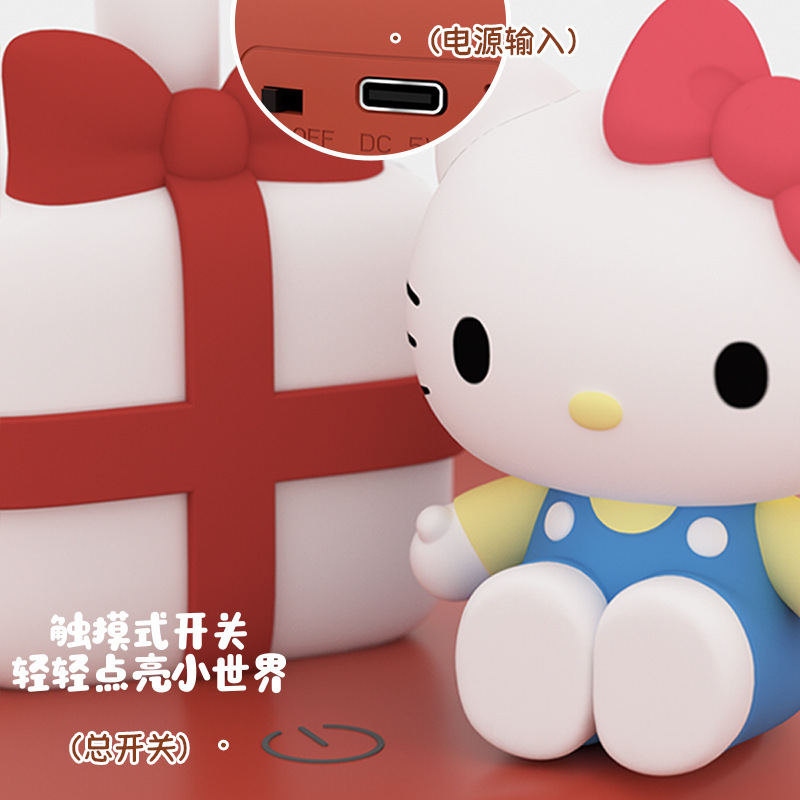 亿觅HelloKitty小夜灯三丽鸥周边凯蒂猫小台灯卧室睡眠床头摆件灯|undefined