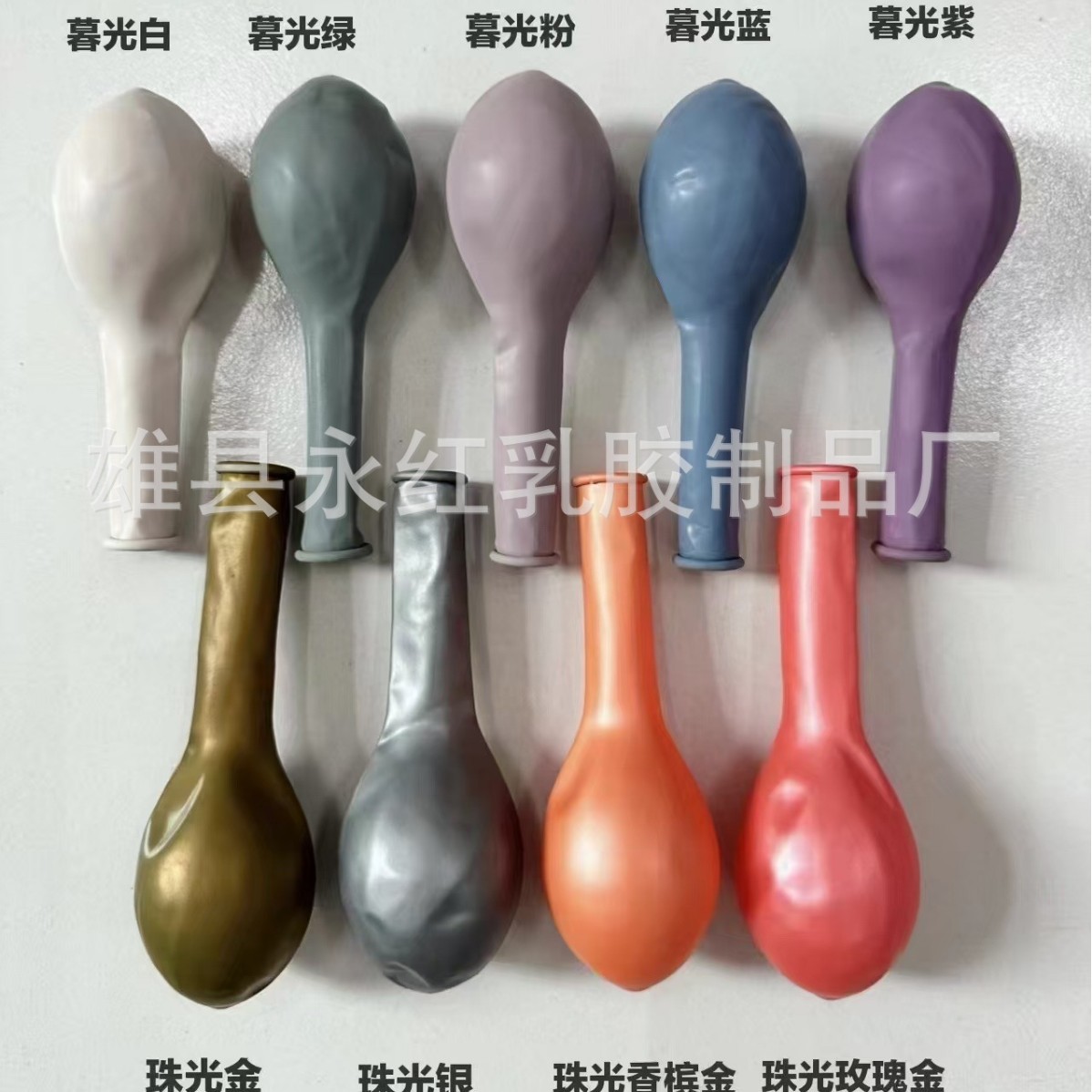 Fábrica al por mayor de 18 pulgadas macaron globo boda cumpleaños fiesta decoración mate globo redondo de látex globo