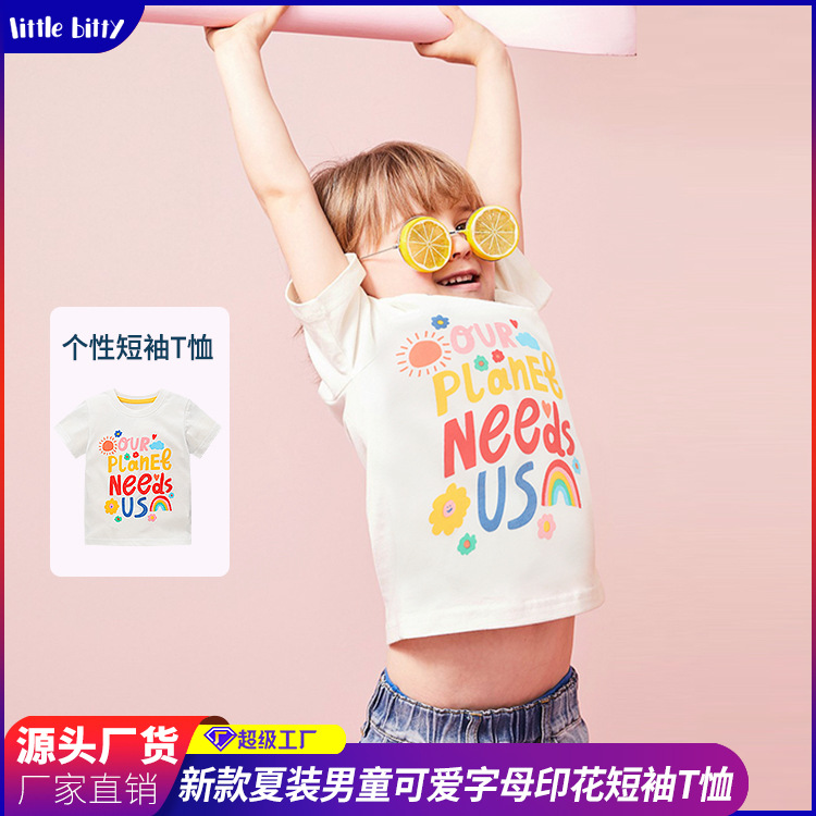 夏裝新款2022男童t恤圓領純棉時尚卡通潮酷印花潮流短袖上衣童裝