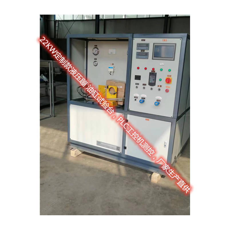 精达动力性能优良测扭矩压力 HPB30KW液压泵油缸马达比例阀试验台