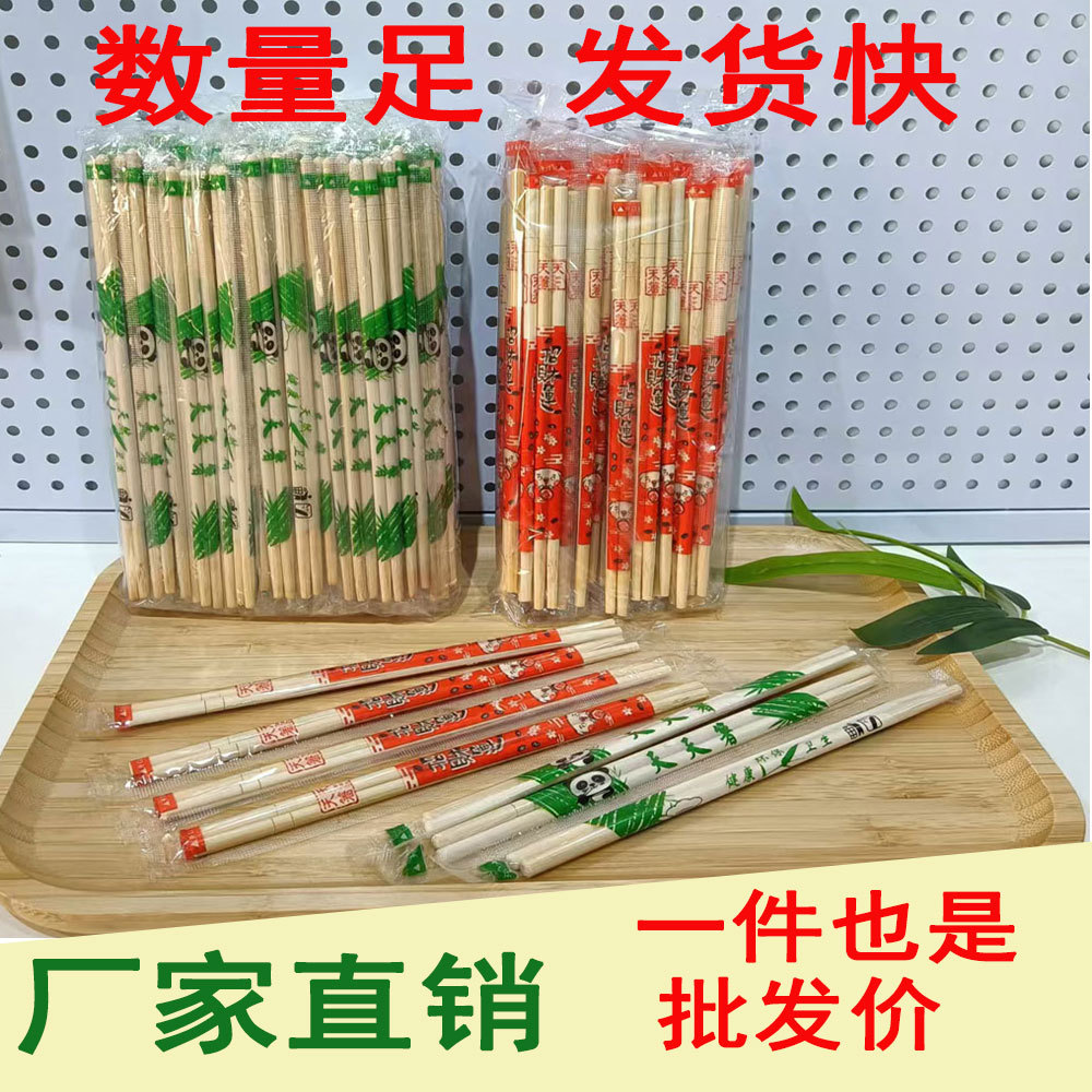 Good quality disposable chopsticks commercial catering bamboo…