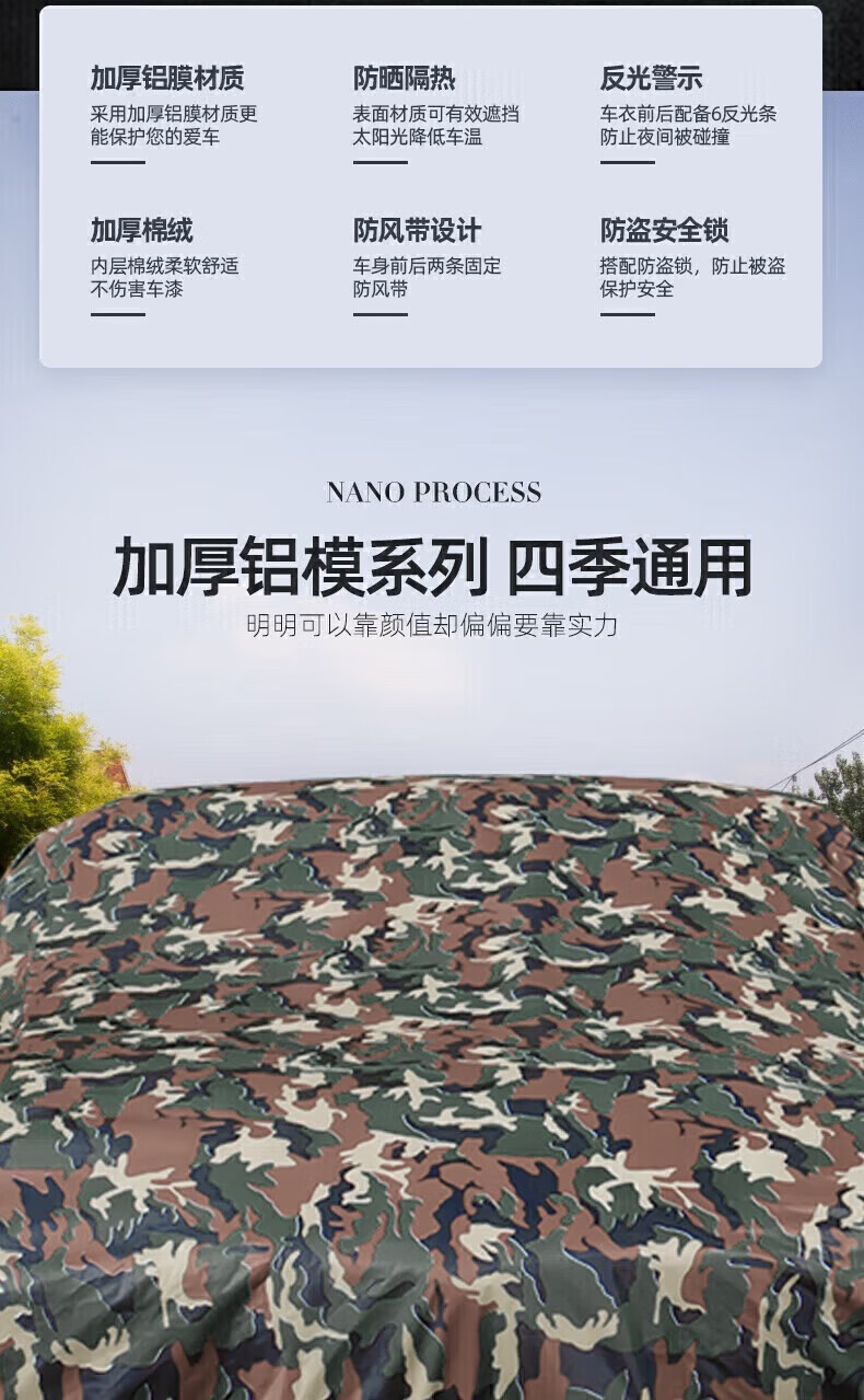 Car Cover Thickened Sunscreen Rainproof Universal - Note Car Model
