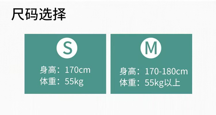 S 사이즈 일반 모델 (1.7 이하 사용에 적합)