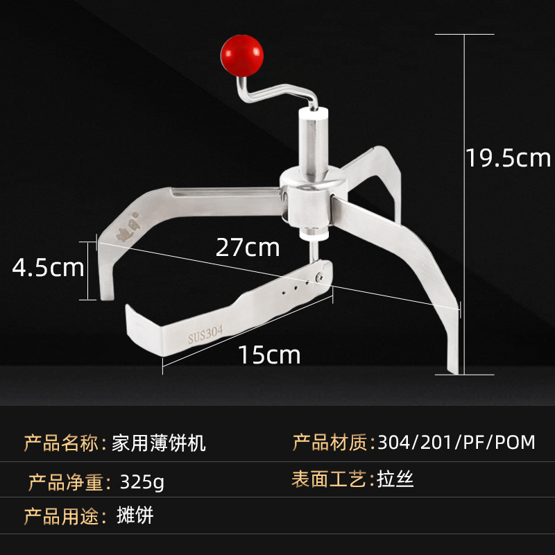 가정용 피자 메이커