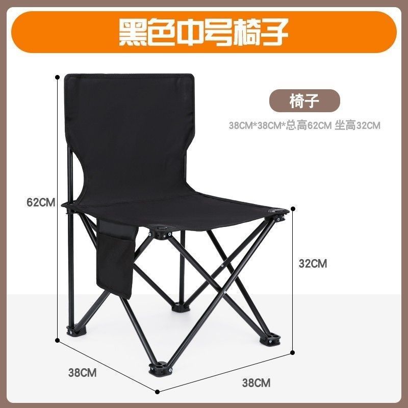 강화 및 업그레이드된 [내하중 150kg ] 중형 접이식 의자