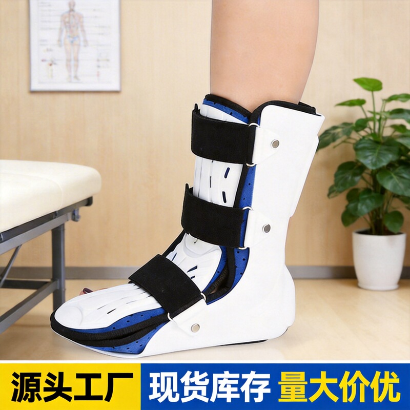 Ankle joint fixation brace lower limb metatarsal leg foot brace short foot drop instead of plaster ankle protector