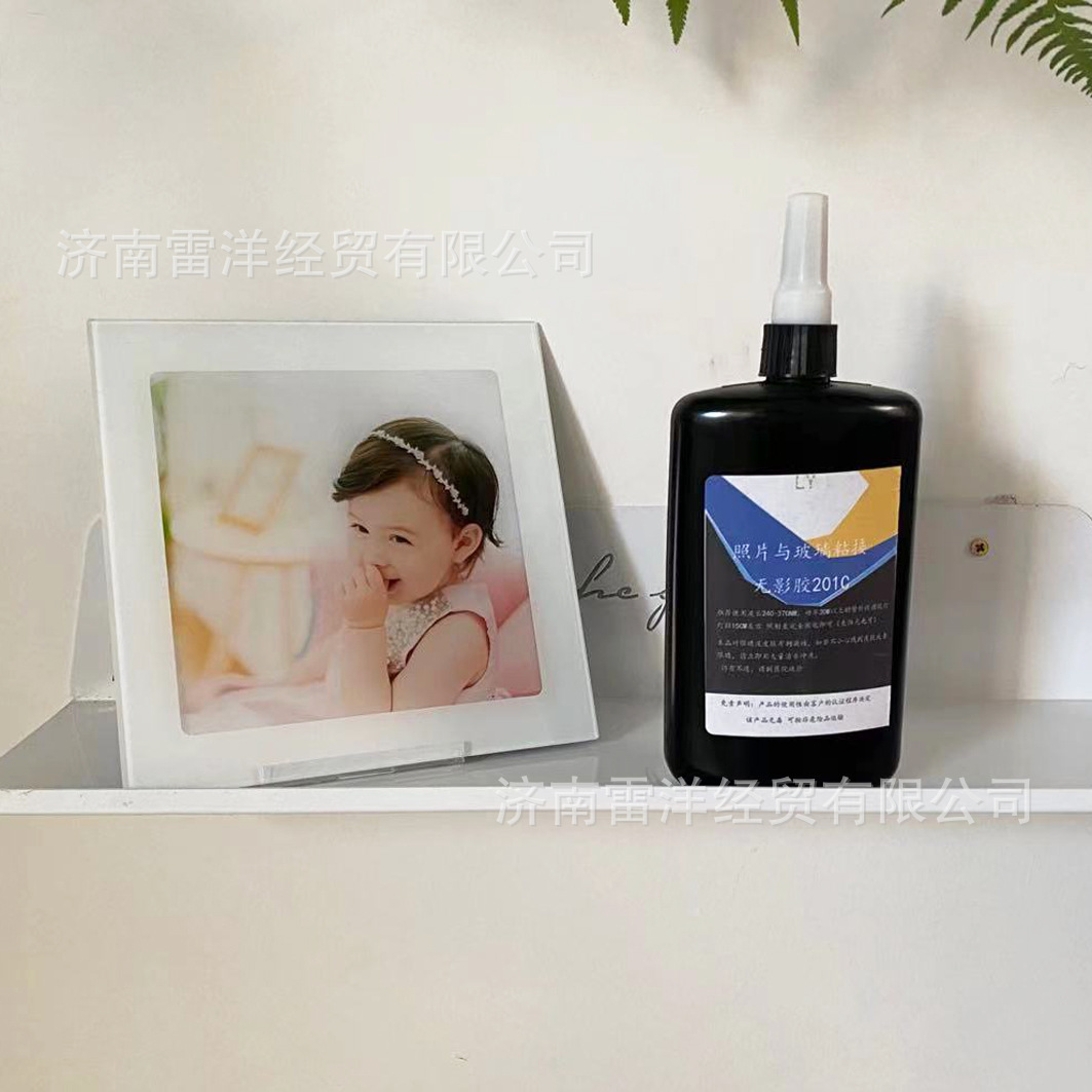 유리 및 사진 201c-3