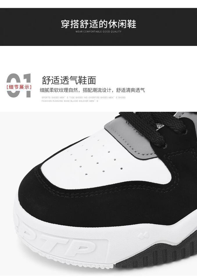 Giày thể thao nam cổ thấp đế dày tăng chiều cao chống trượt, giày sneaker phối màu đen trắng — EQ01 màu trắng, EQ01 màu đen chi tiết 7