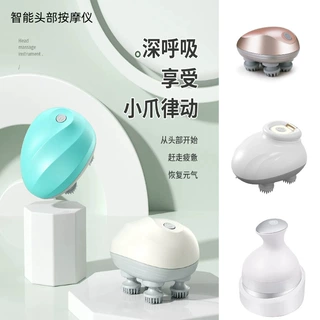 智能头部按摩器迷你八爪鱼充电多功能揉捏震动按摩仪头皮按摩器