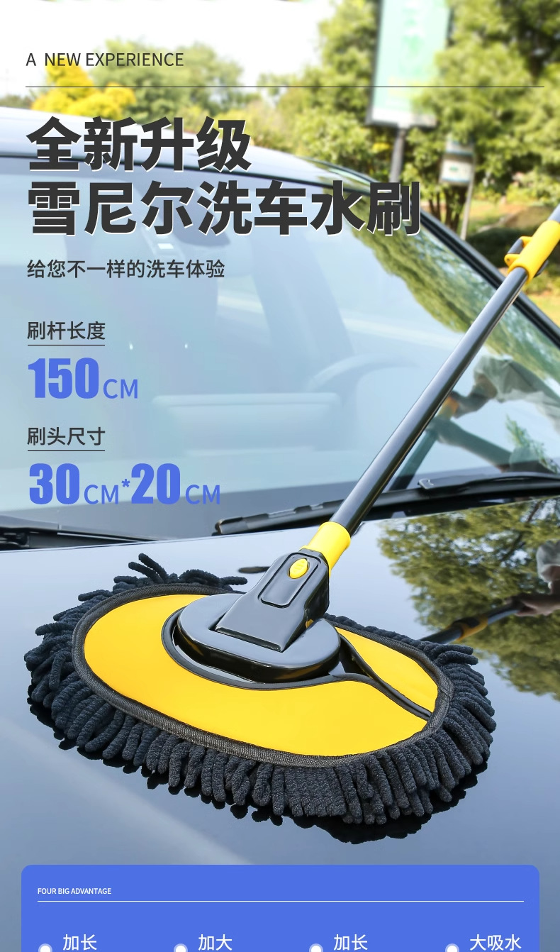 Car wash mop does not hurt the car special car soft brush professional car cleaning artifact cleaning brush tool full set of car brush