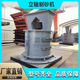 破碎机;筛分设备;其他粉碎设备