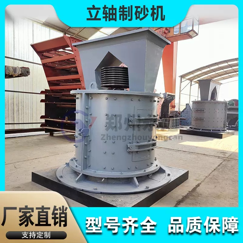 建筑垃圾复合式破碎机 石英石石灰石石子立轴制砂机 煤矸石粉碎机
