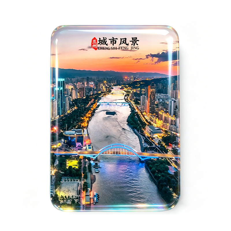 Refrigerador de vidrio cuadrado de Landmark de Lanzhou Puente Zhongshan Río Amarillo Templo Baiyi Torre Regalo de acompañante conmemorativo de turismo