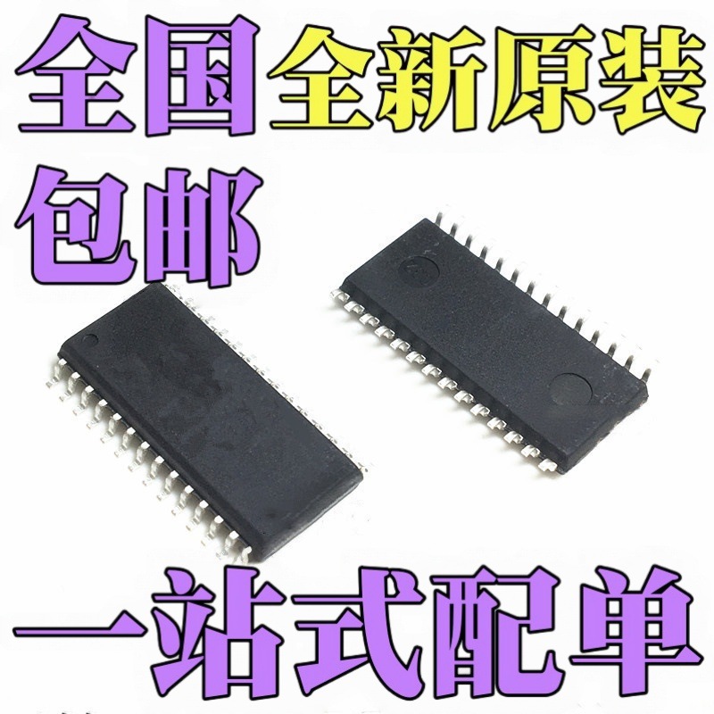 全新 HT1628B HT1628 贴片SOP28 LED数码管显示驱动IC 电磁炉芯片
