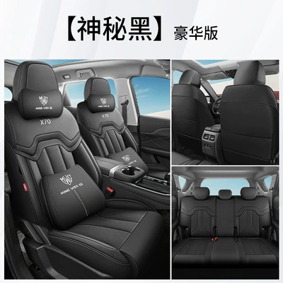 Modelə uyğun (Original) oturacaq örtükləri – suitable for all seasons - mysterious-black-five-seater-deluxe-edition-jietu-x70-only