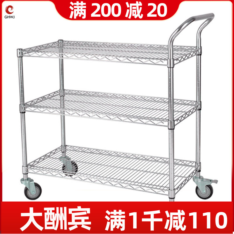 电商分拣车物流仓库拣货车不锈钢物料镀铬周转车移动配货小手推车