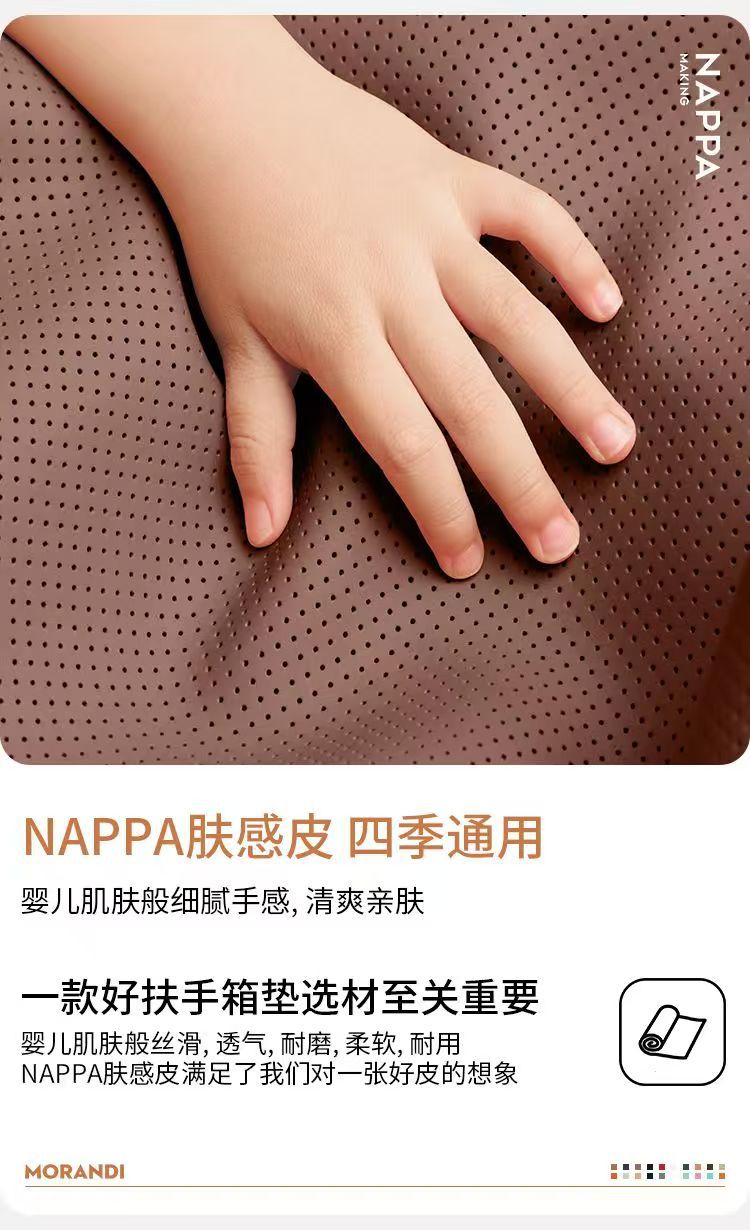 Car Armrest Box Center Heightening Pad, Car Central Storage Armrest Pad, Protective Cover, Elbow Rest Pad, Storage Bag