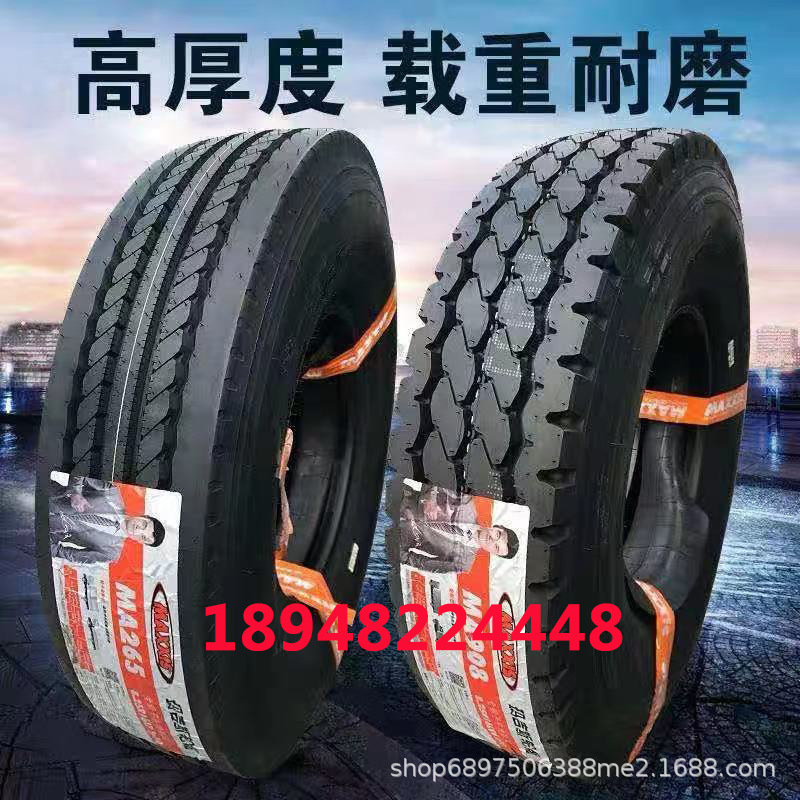 Magis tire 700R 16 750R 16 825R 16 825R 20 900 R20 truck tire