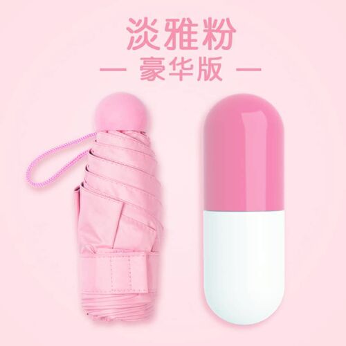 Pill capsule umbrella mini pocket umbrella anti-UV umbrella folding sunshade sun umbrella for students rain or shine