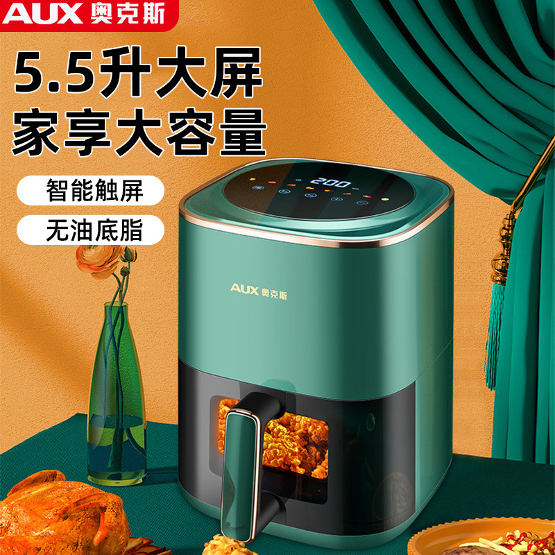 Oaks household air electric fryer oven integrated multi-functional automatic intelligent air fryer