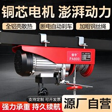΢��늄Ӻ��J220V����С�͵��C���Ͼ�P�����C1���g�P�������ؙC