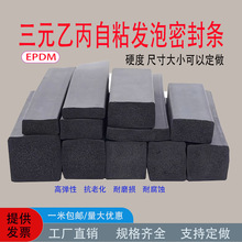 ԪұlݺdlEPDMܷlˮĥ͸g늙Czl