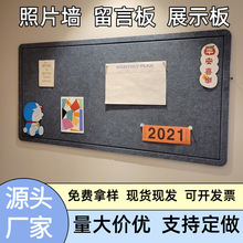 现货彩色毛毡板软木板留言板墙贴自粘幼儿园作品展示照片墙公告栏