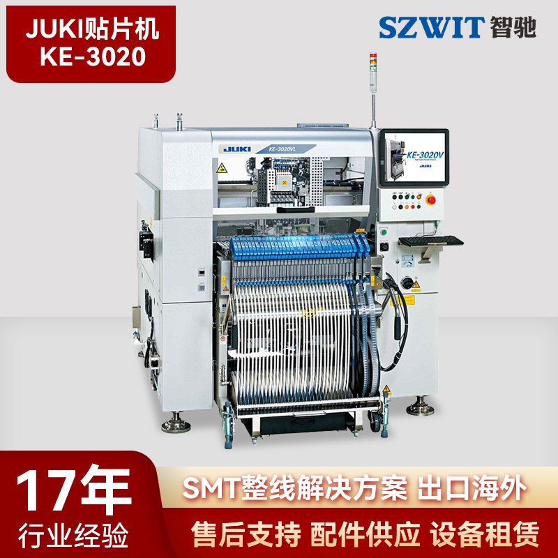 ȫ�Զ�JUKI������Ƭ��KE-3010KE3020��Ƭ���������Ӽҵ�LED��Ƭ��