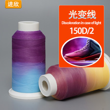 UV��׃�������w�S�й�׃ɫ�p�x���������b����150D/2��׃��