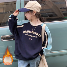 女童拼色卫衣秋冬款加绒加厚韩版女孩洋气上衣百搭时尚儿童套头衫