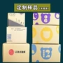 加硬五层邮政瓦楞纸箱