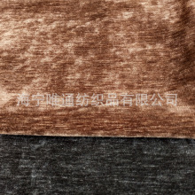 哑光高级质感雪尼尔绒布 梭织提花水晶棉面料 厚沙发布软包装饰布