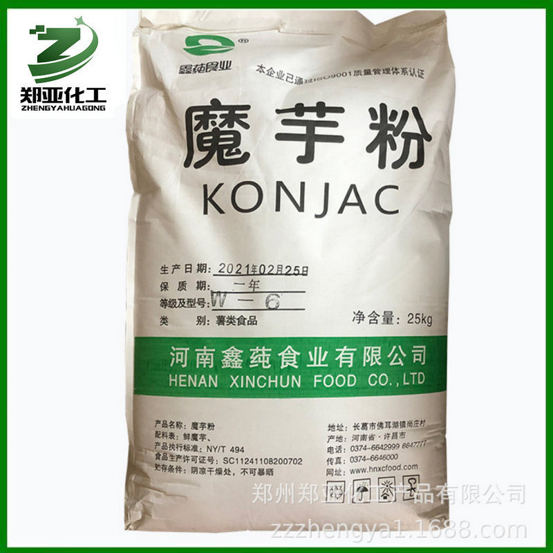 魔芋微粉  魔芋精粉魔芋胶增稠剂葡甘聚糖魔芋微粉