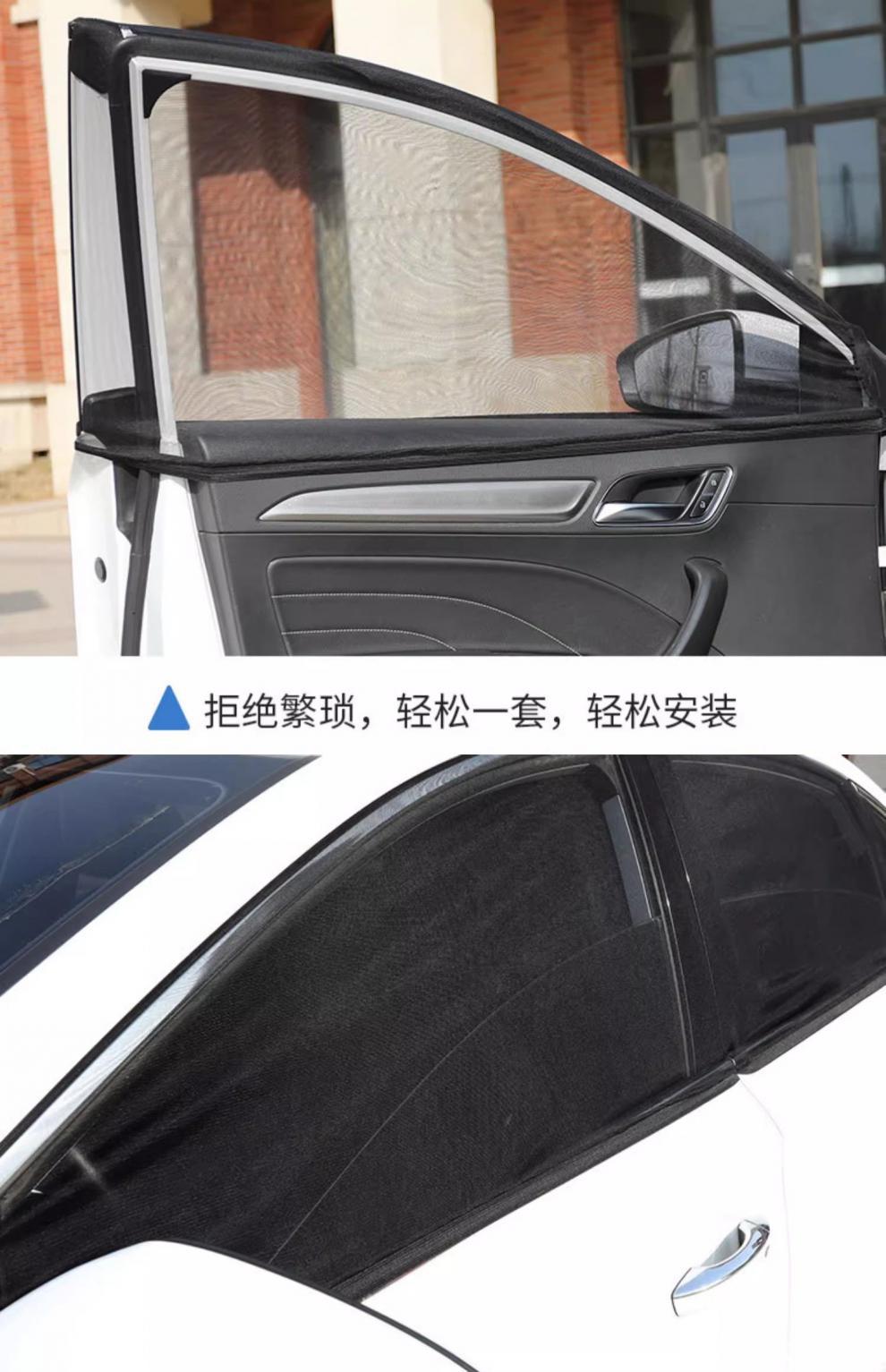 Suitable for Platinum 3X Car Anti-Mosquito Screens, Car Sunshades, Car Window Anti-Mosquito Nets, Mosquito Nets, Sunshade and Blackout Screens