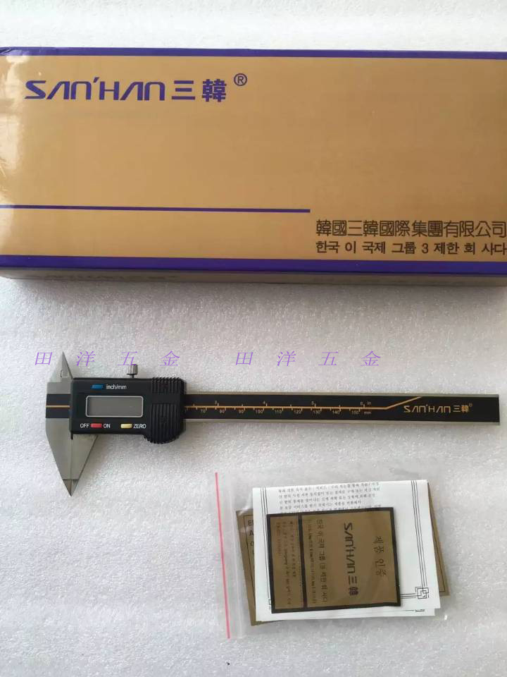 韩国三韩细尖爪数显卡尺0-150/200/300mm