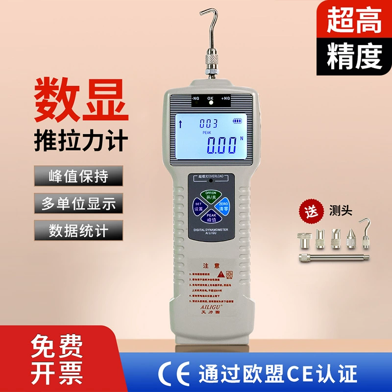 Цифровой дисплей Ailigu ZP, измеритель силы тяги, пружинный динамометр, машина для испытания на растяжение проволочной пленки, измеритель силы растяжения под давлением