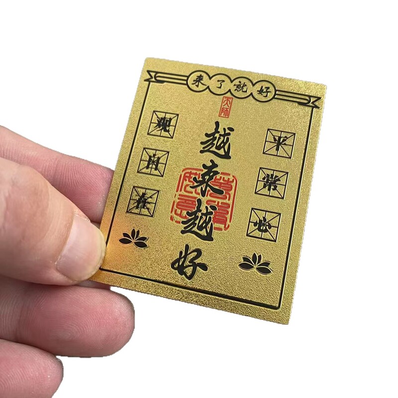 【清付债】越来越好摆台春节装饰桌面玄关入户客厅温馨书法摆件|undefined