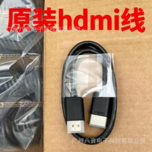 8kHdmi线原装60cm 2.1版19+1高清线机顶盒线电视线电脑显示器4k
