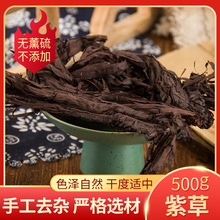 �������½�ܛ�ϲݸ���5g�� Ұ���t�l���ϲݟo��