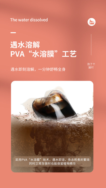 https://www.toonies.cn泡了個腳丫_04.jpg_800x800.jpg