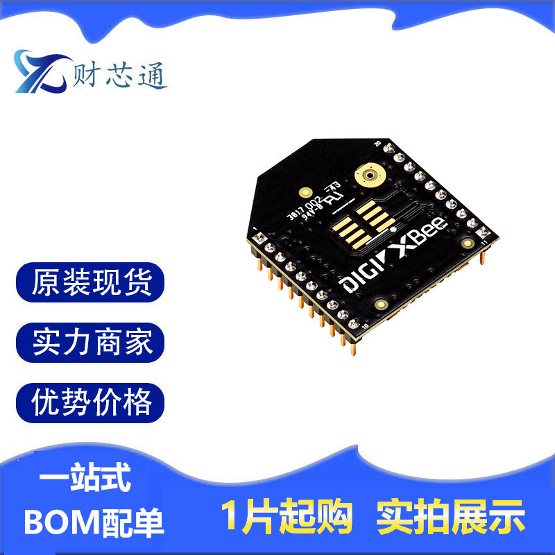XB3-24Z8PT-J原装正品射频模块DIGI电子元器件一站式配单