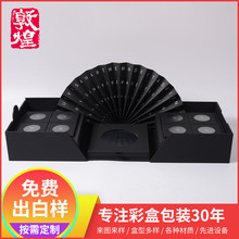 高档化妆品保湿水面膜护肤品食品包装盒糖果巧克力手工异型盒纸盒