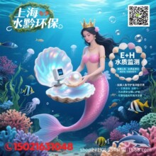 ����TOC-4200	��¯���ȵ�·��	638-79040-41�۸�