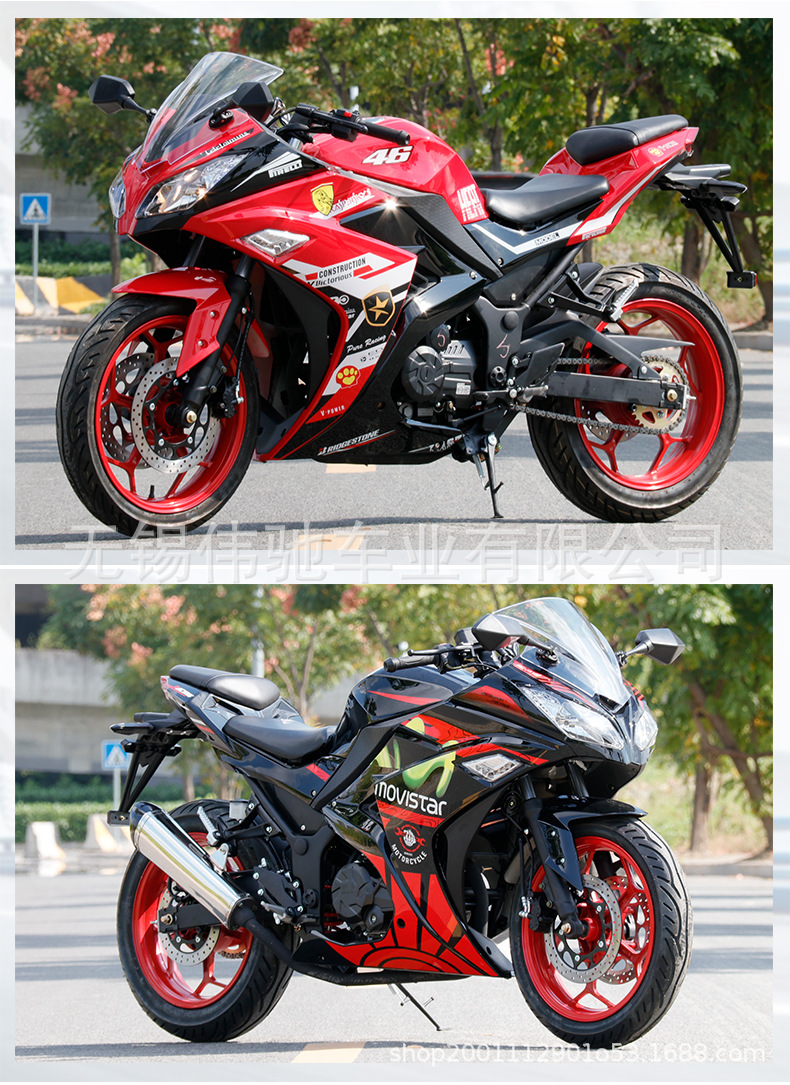 Cross-Border Export of Small Ninja Motorcycles, Dk Two-Wheeled Adult Fuel-Powered Road Racing Motorcycles, and Replica Racing Motorcycles from Manufacturing Factories