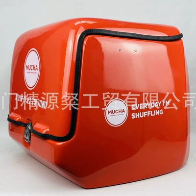 insulation delivery box waterproof motorcycle – Motorcycle trunk