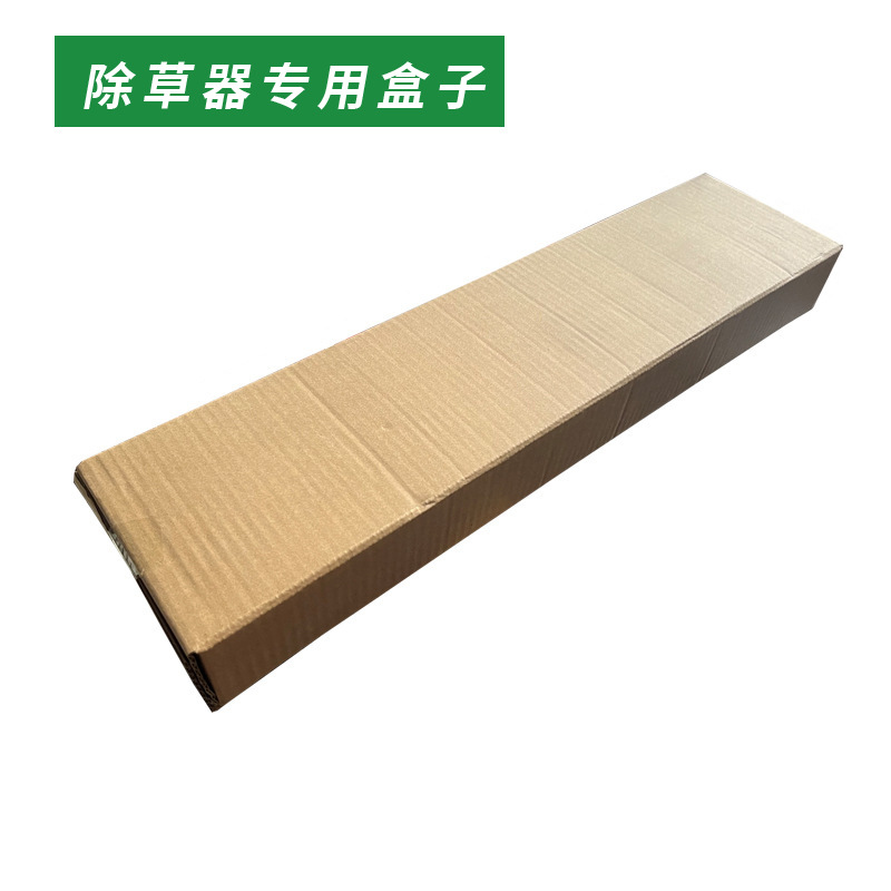 Weeder 용 특수 상자 (상자를 설치하려면이 sku를 가져와야합니다)